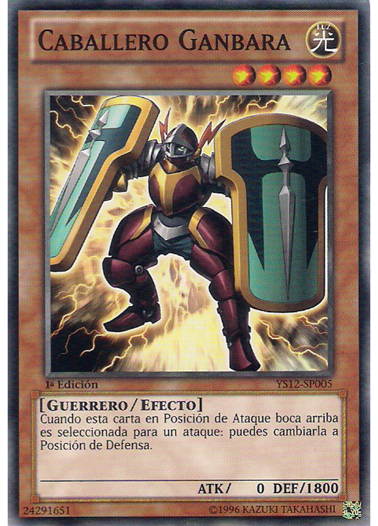 Caballero Ganbara