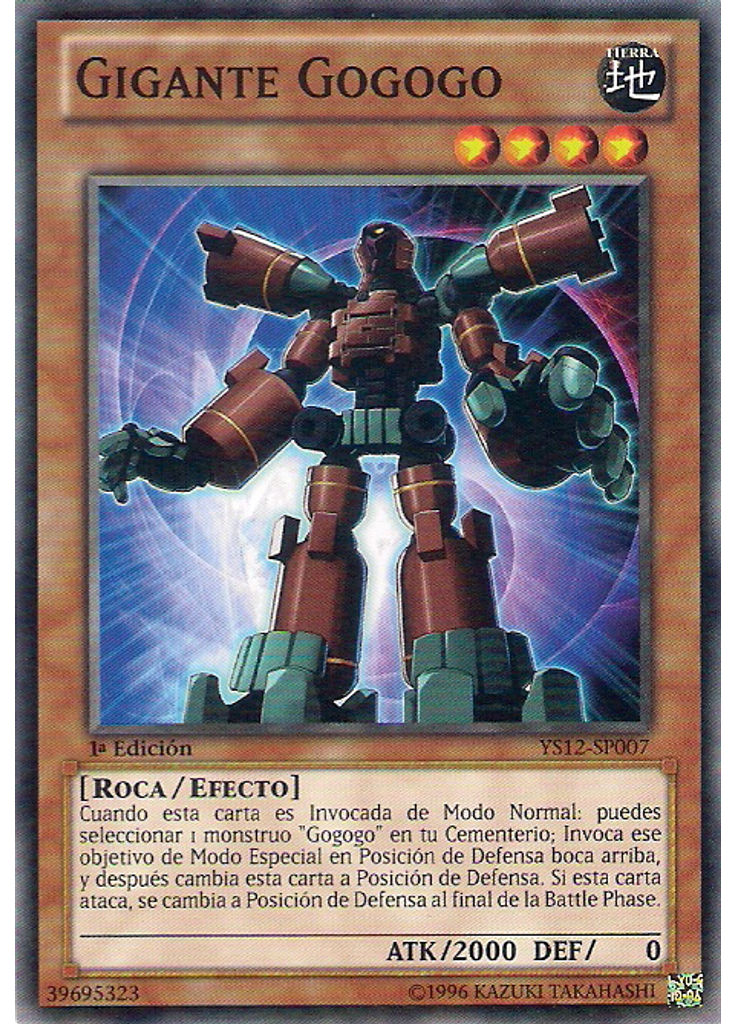 Gigante Gogogo