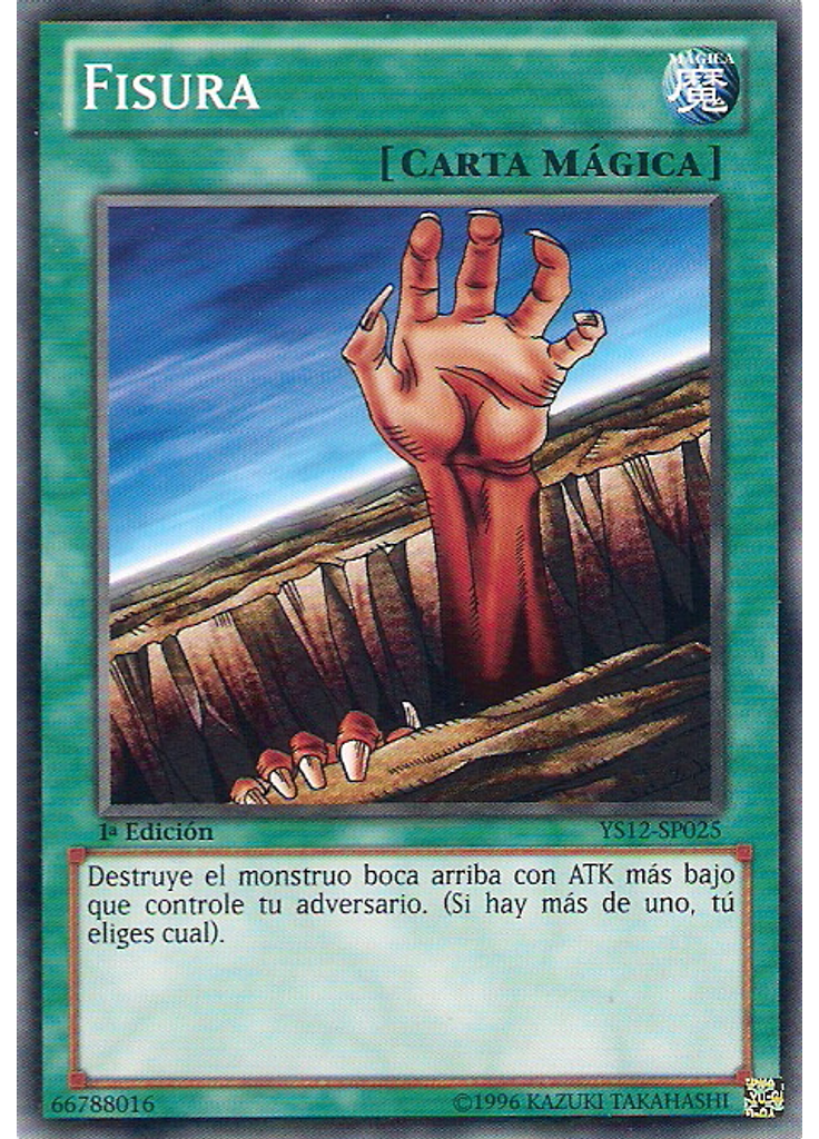 Fisura