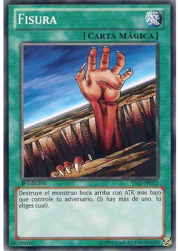 Fisura