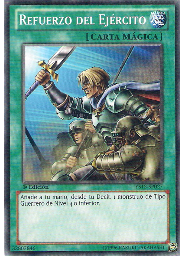 Refuerzo del Ejército