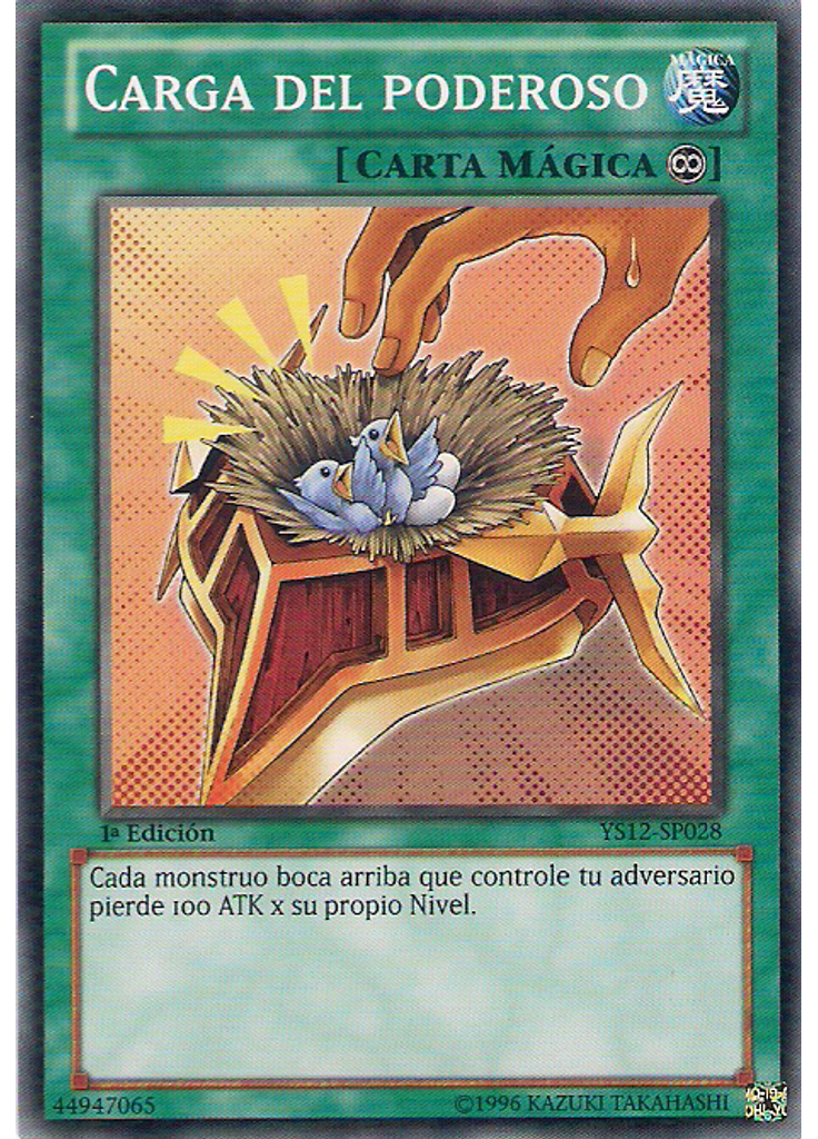 Carga del Poderoso