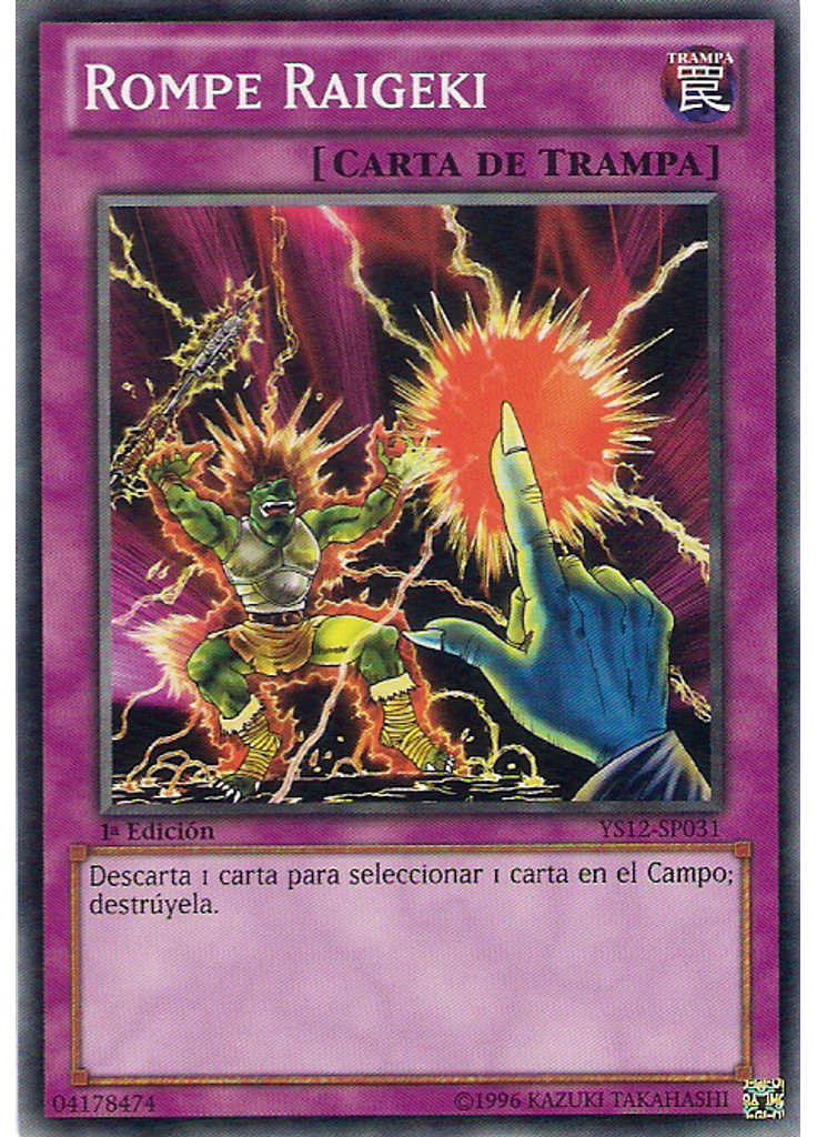Rompe Raigeki