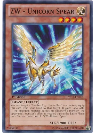 ZW - Unicorn Spear