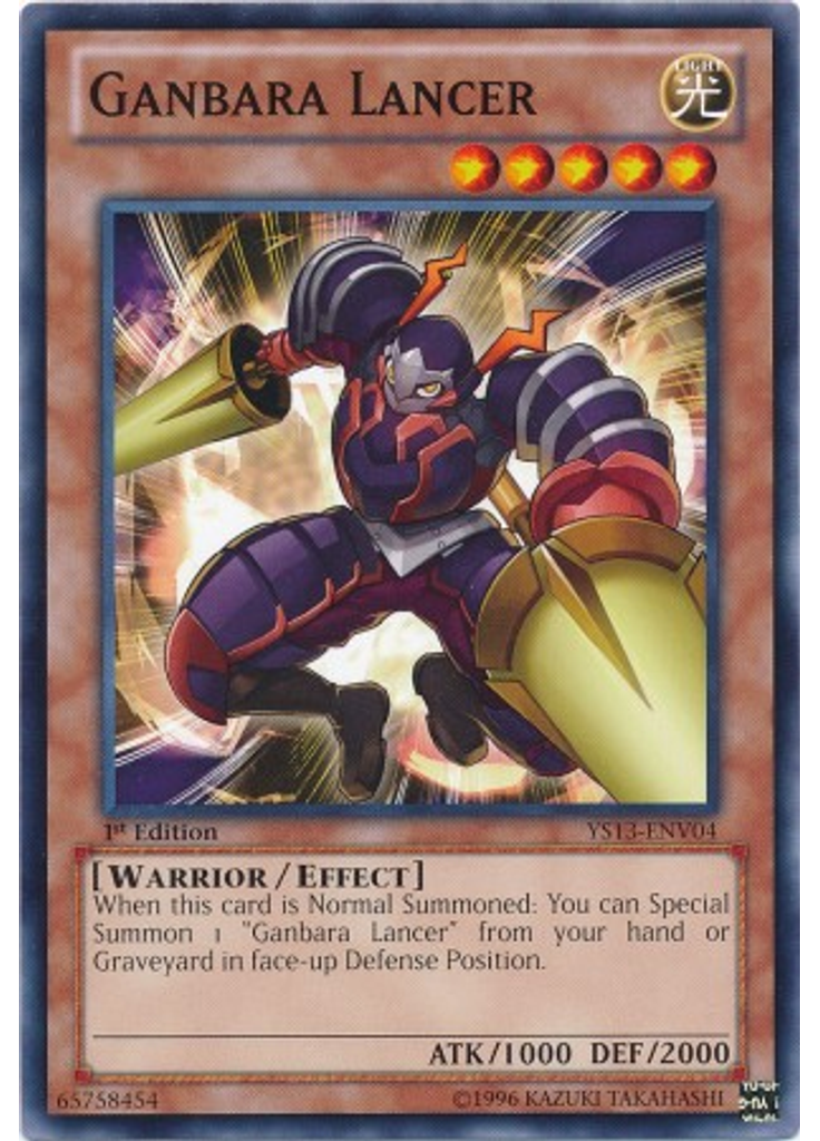 Ganbara Lancer