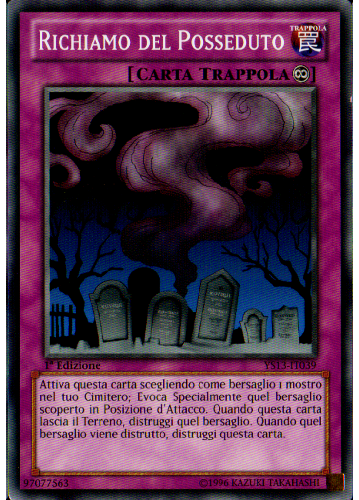 Richiamo del Posseduto