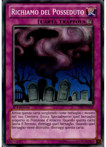 Richiamo del Posseduto