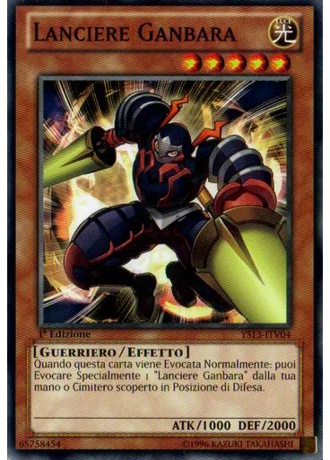 Lanciere Ganbara — Super Starter Power-Up Pack
