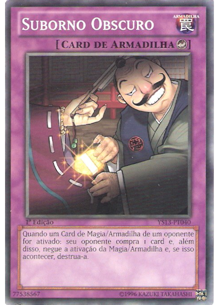 Suborno Obscuro