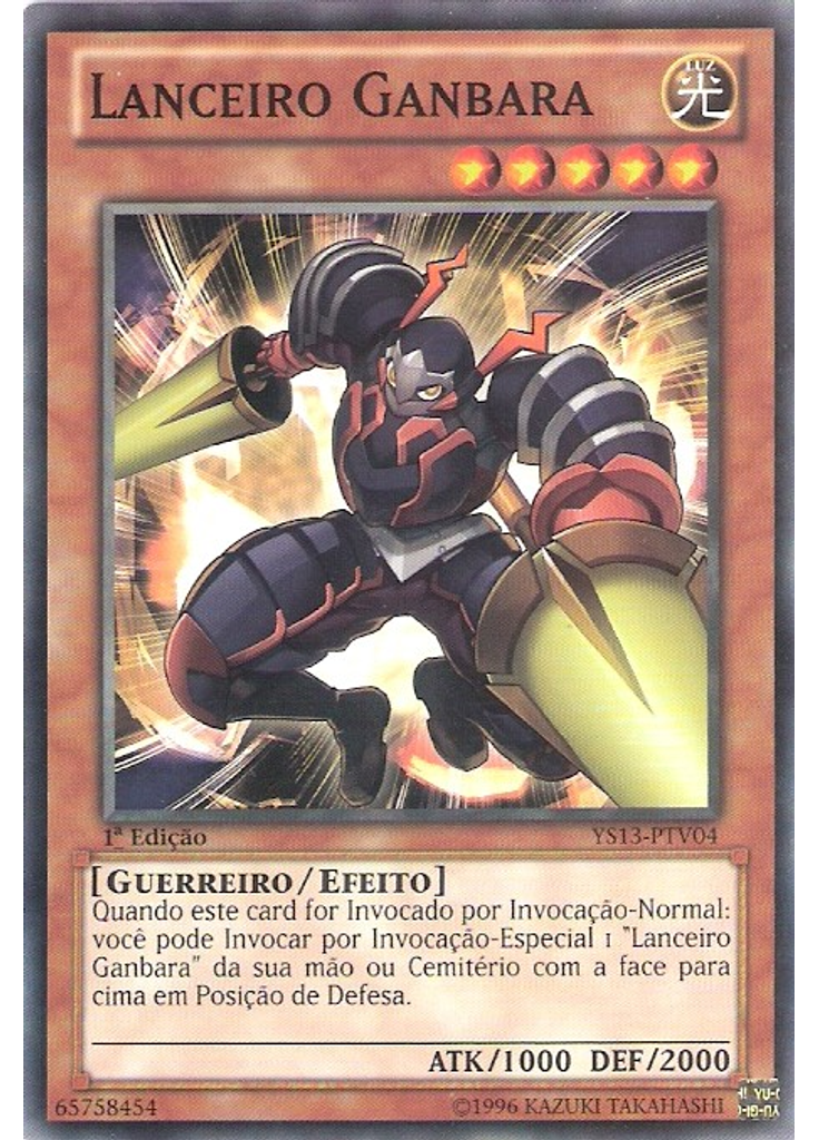 Lanceiro Ganbara