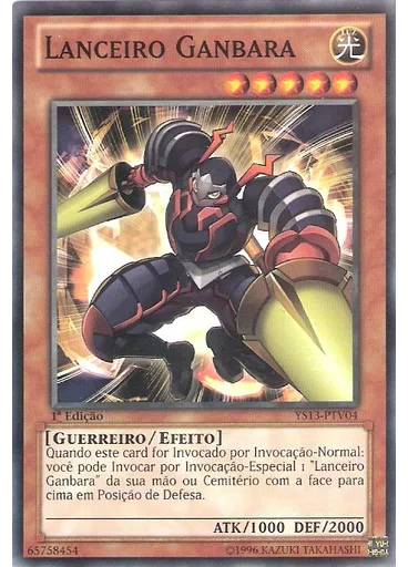 Lanceiro Ganbara
