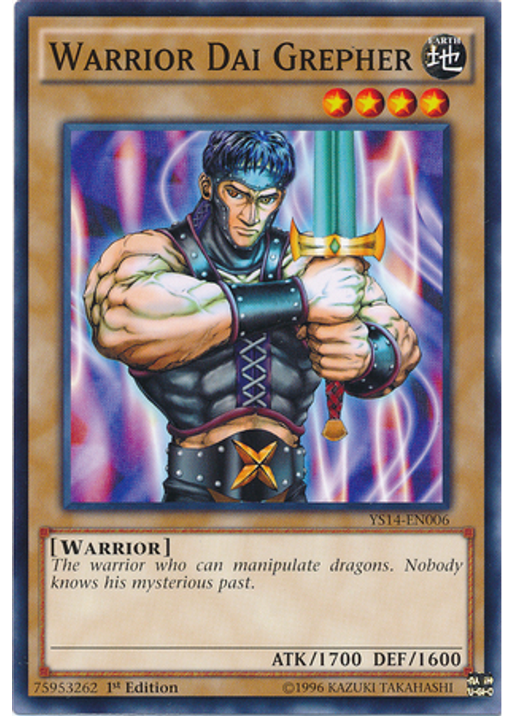Warrior Dai Grepher