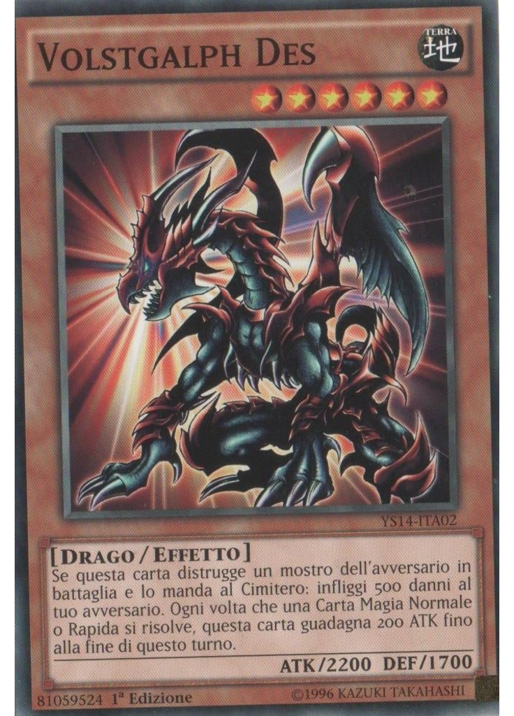Volstgalph Des