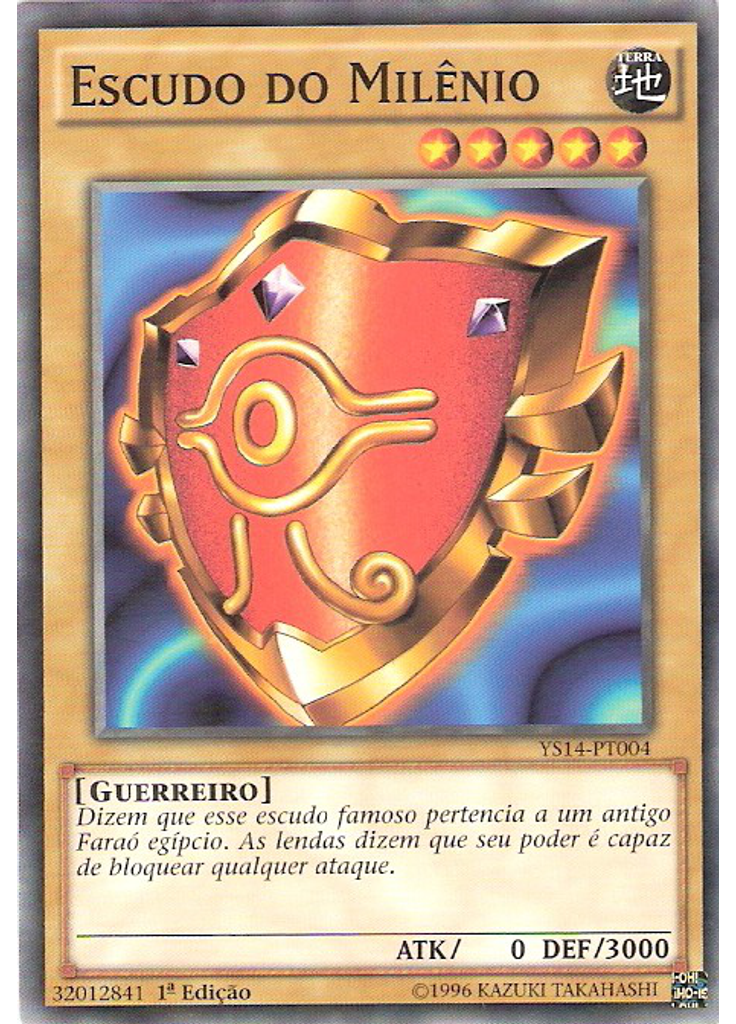 Escudo do Milênio