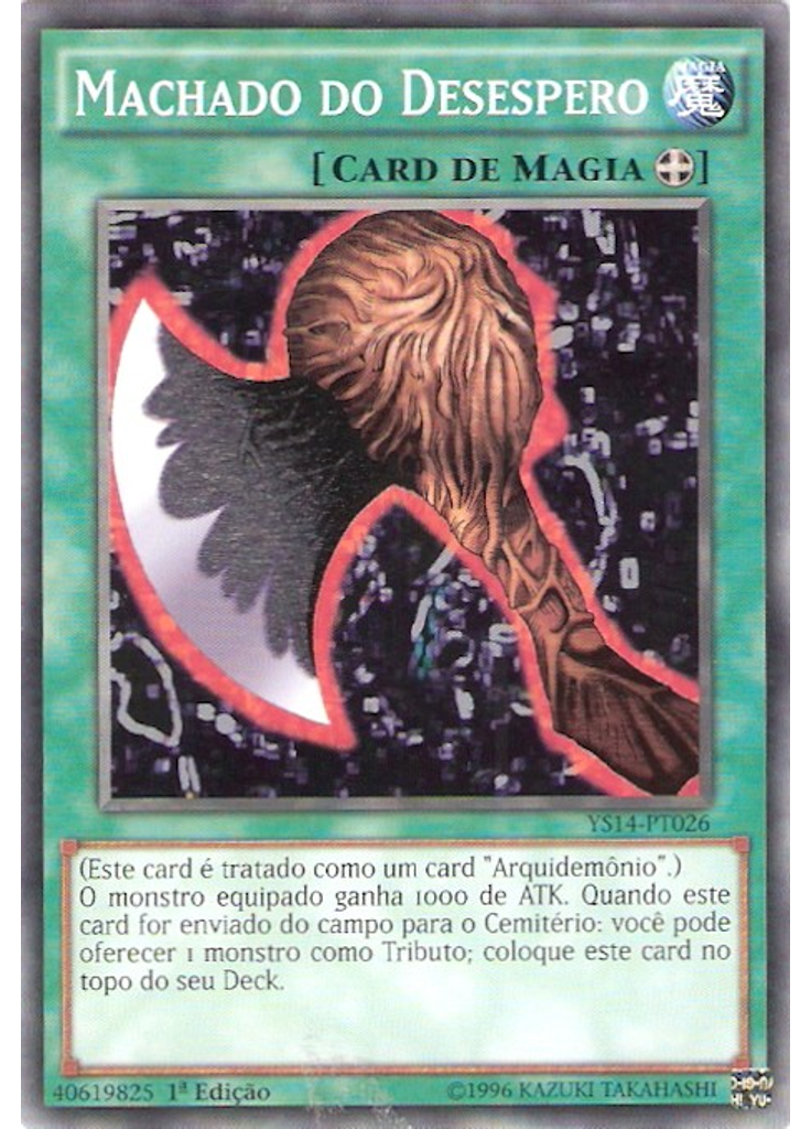 Machado do Desespero