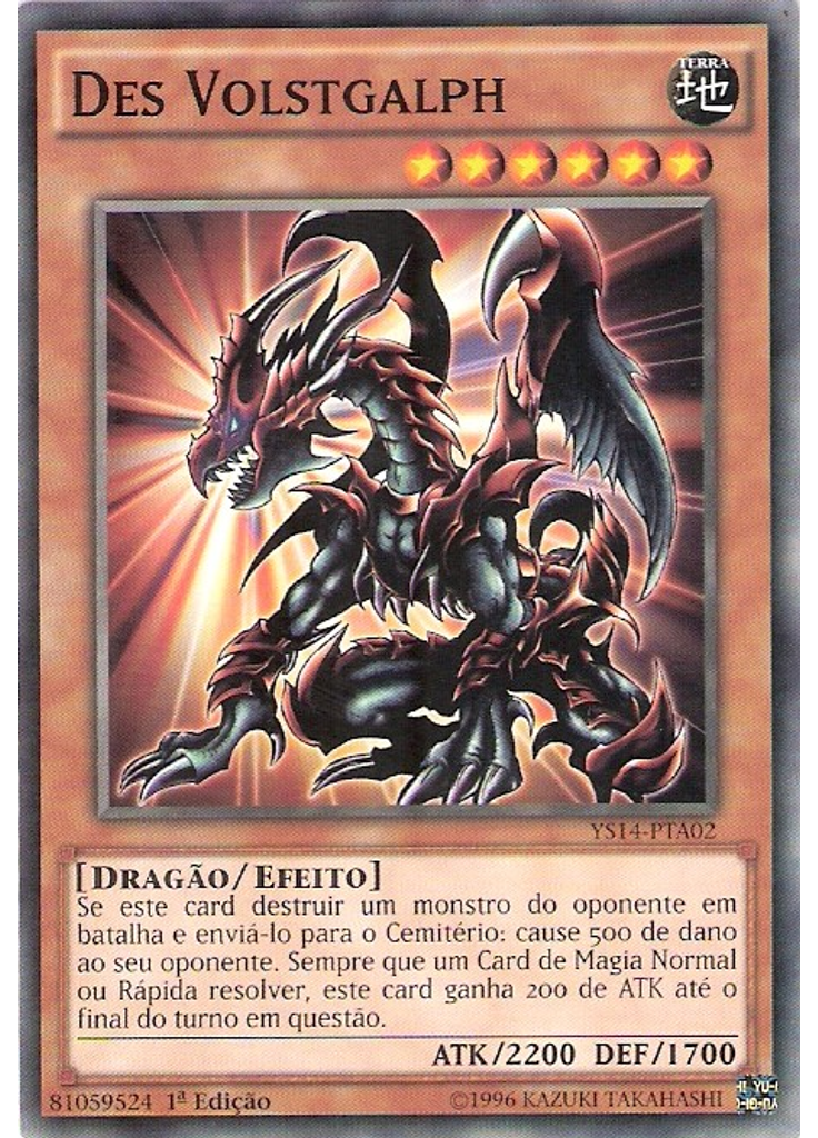 Des Volstgalph