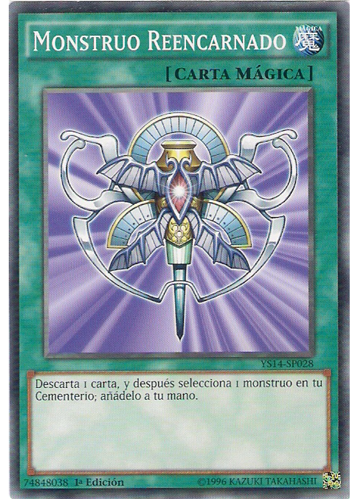 Monstruo Reencarnado