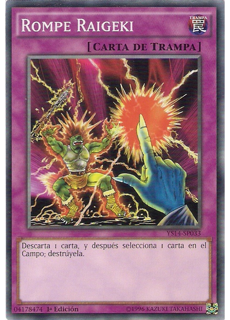 Rompe Raigeki