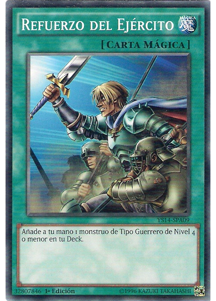 Refuerzo del Ejército