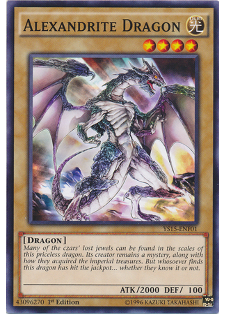 Alexandrite Dragon