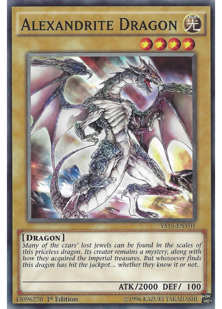 Alexandrite Dragon