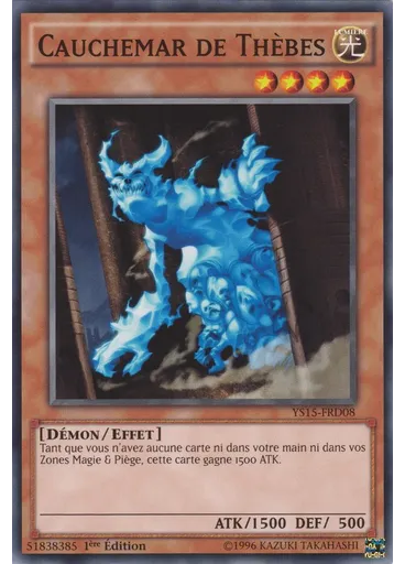 Cauchemar de Thèbes