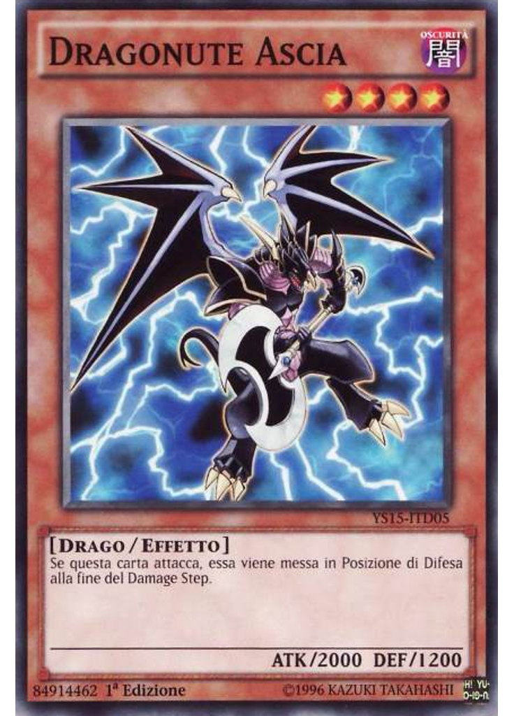 Dragonute Ascia