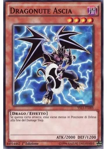 Dragonute Ascia