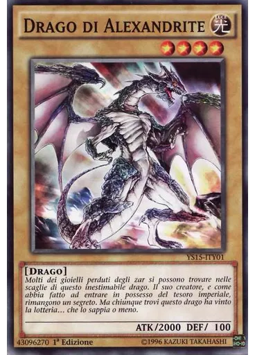 Drago di Alexandrite
