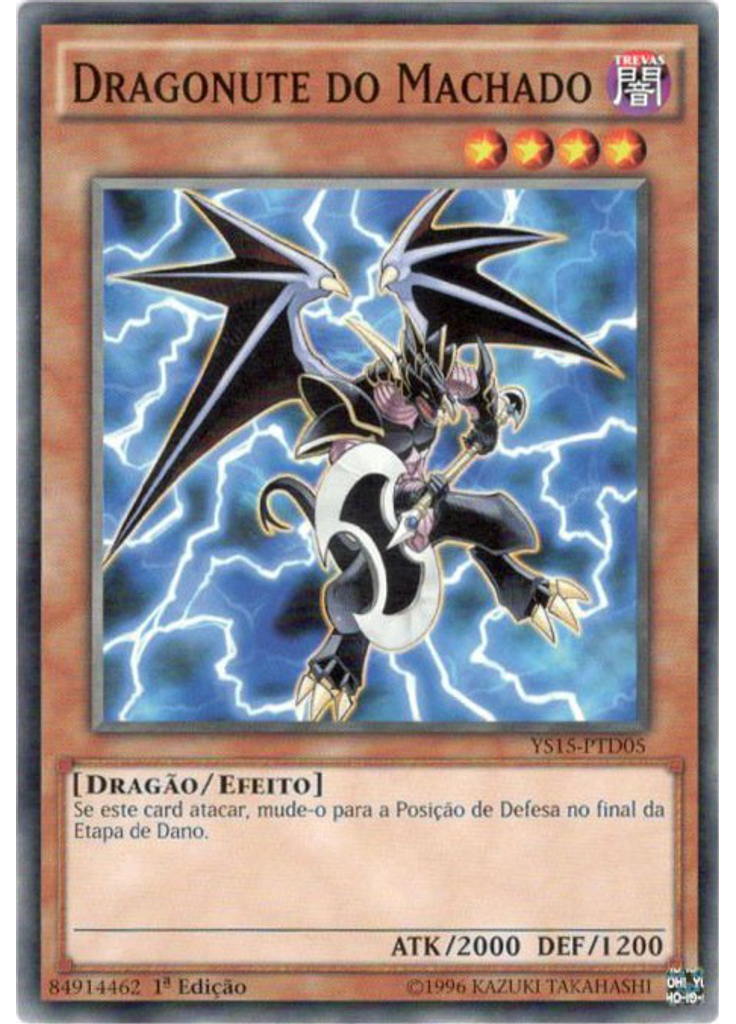 Dragonute do Machado