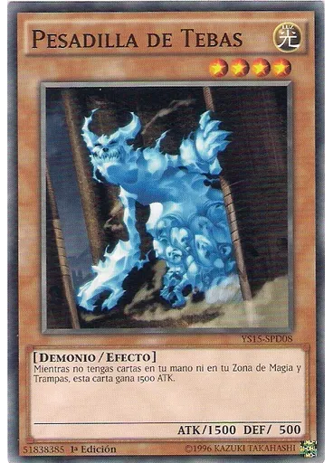 Pesadilla de Tebas