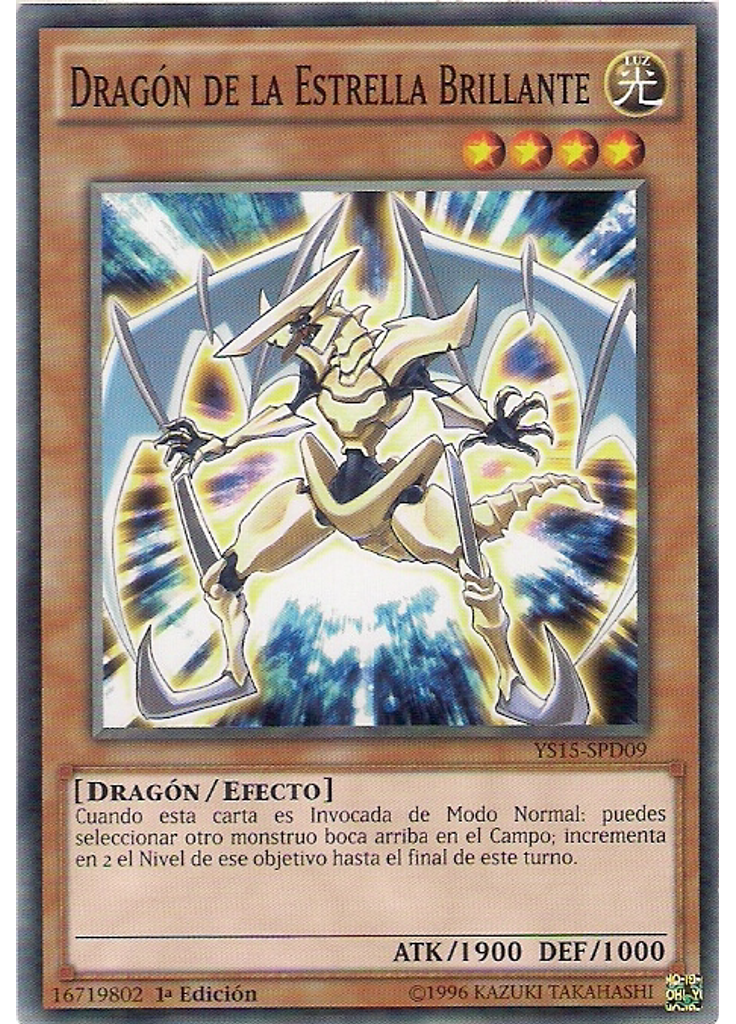 Dragón de la Estrella Brillante