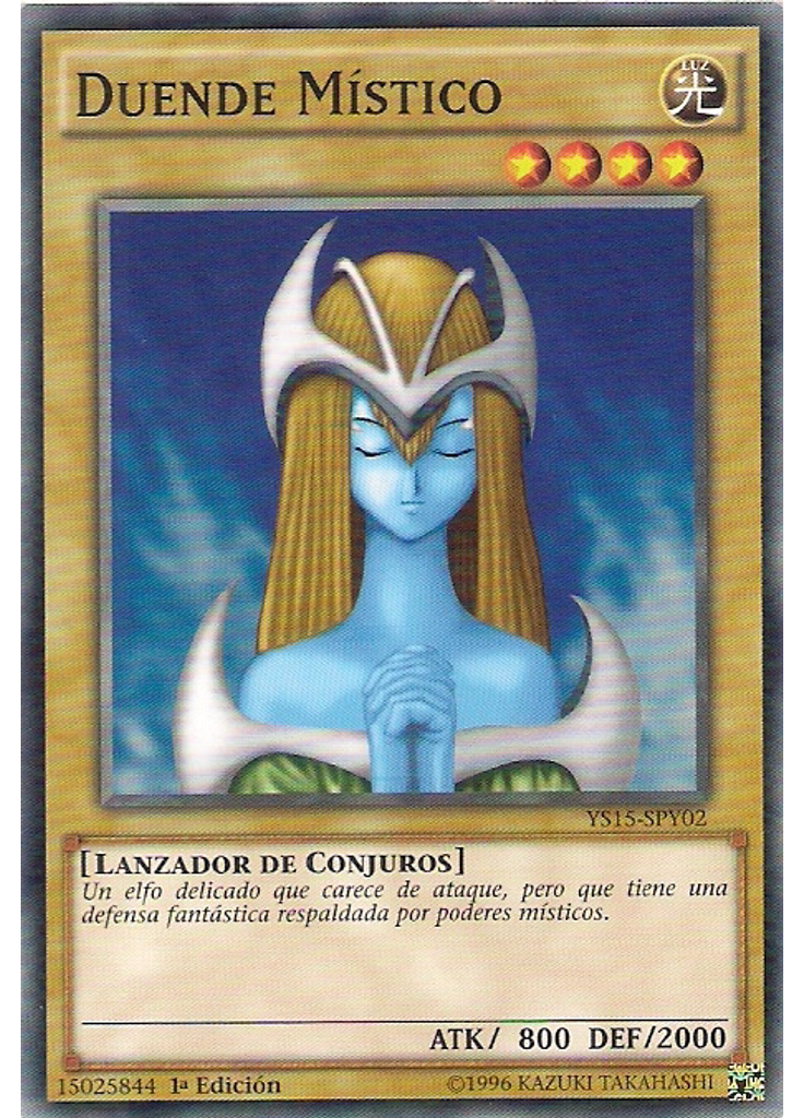 Duende Místico