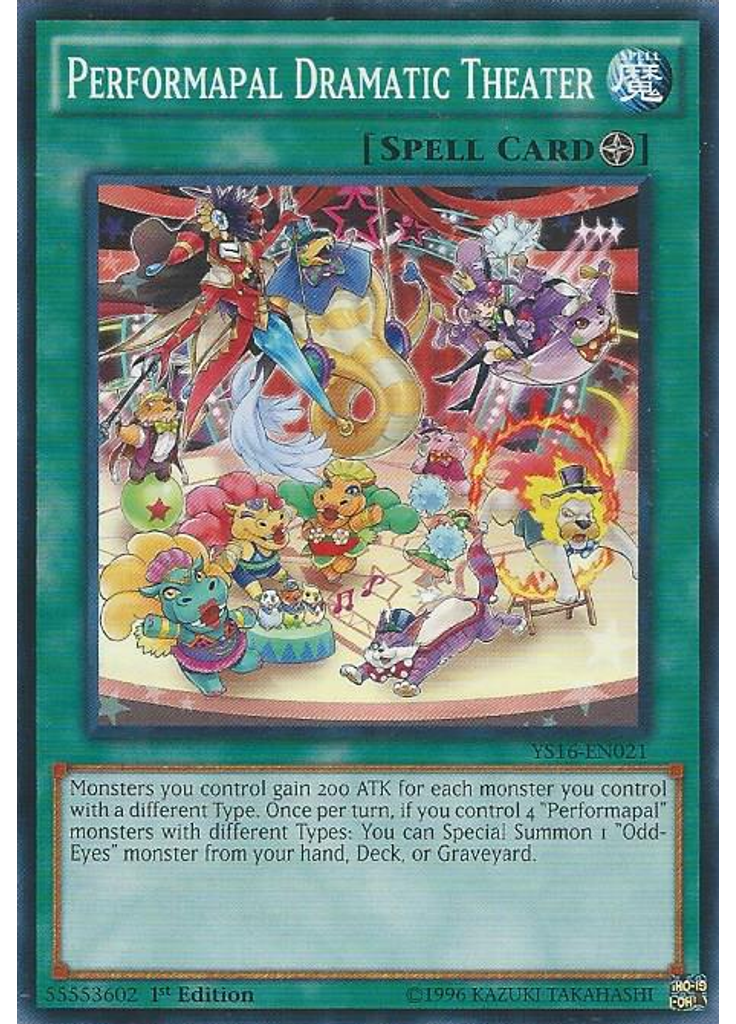 Performapal Dramatic Theater