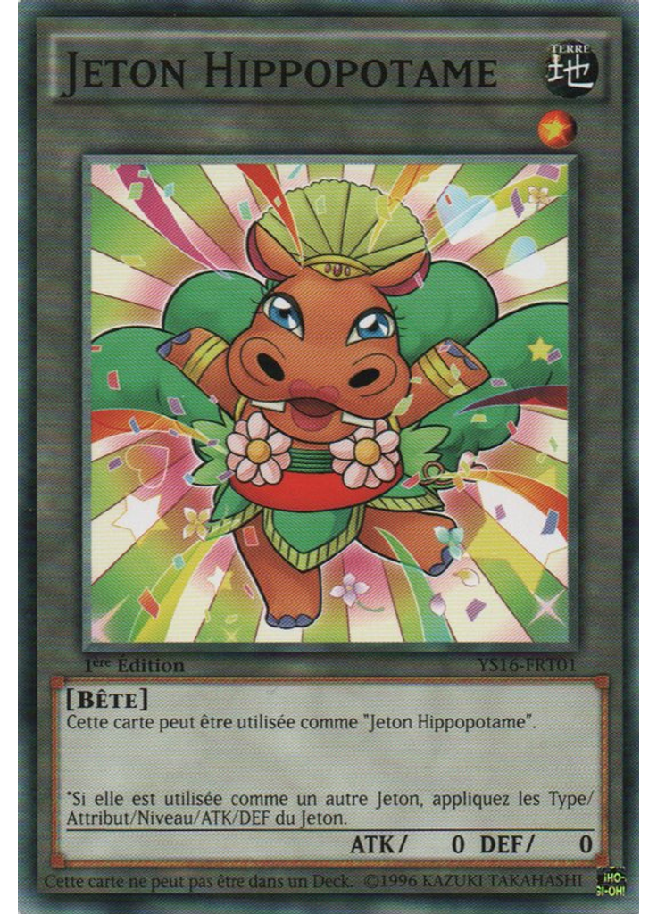 Jeton Hippopotame