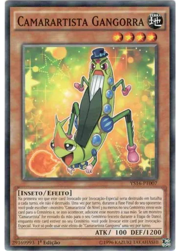 Camarartista Gangorra