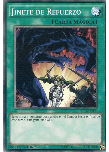 Jinete de Refuerzo