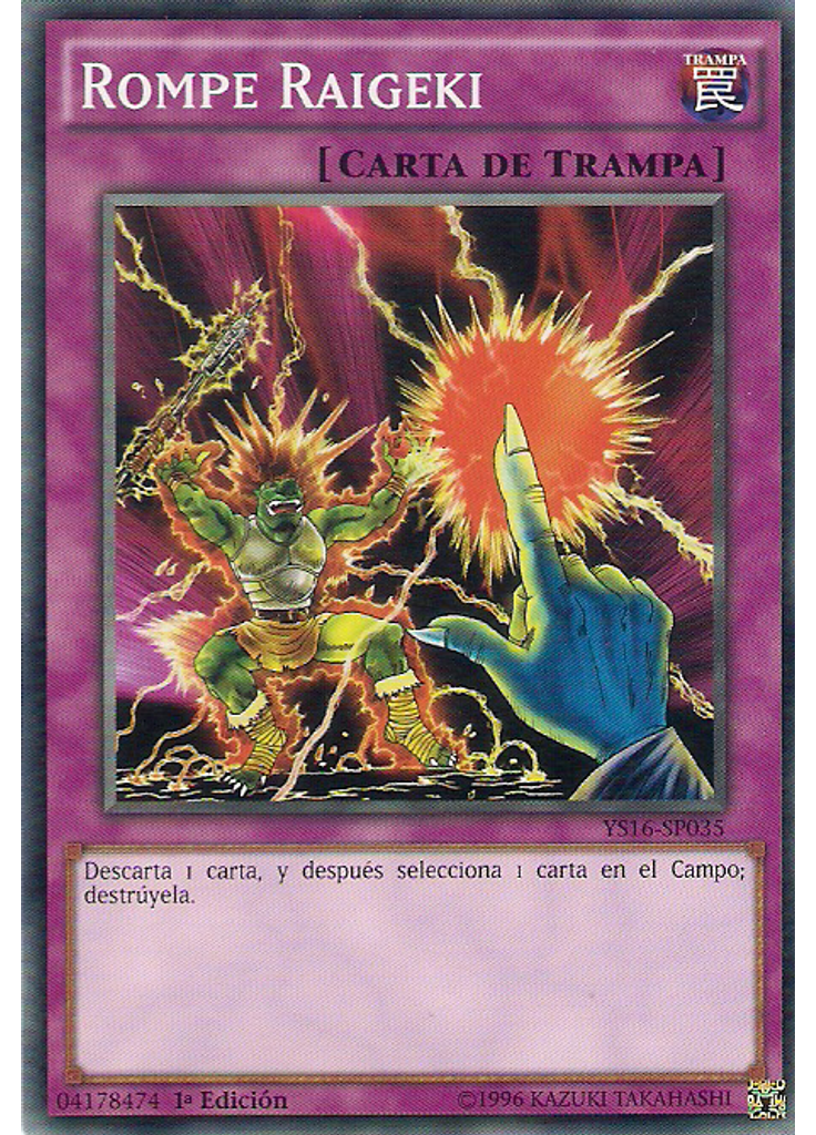 Rompe Raigeki