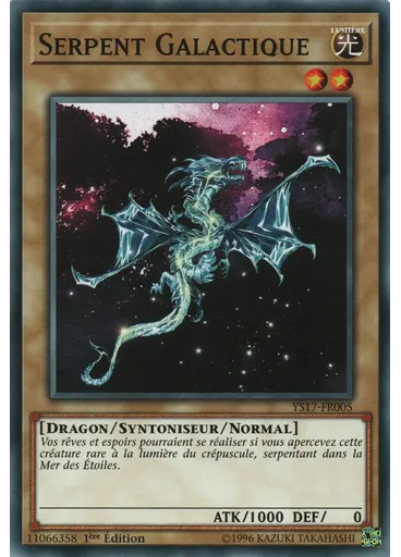 Serpent Galactique