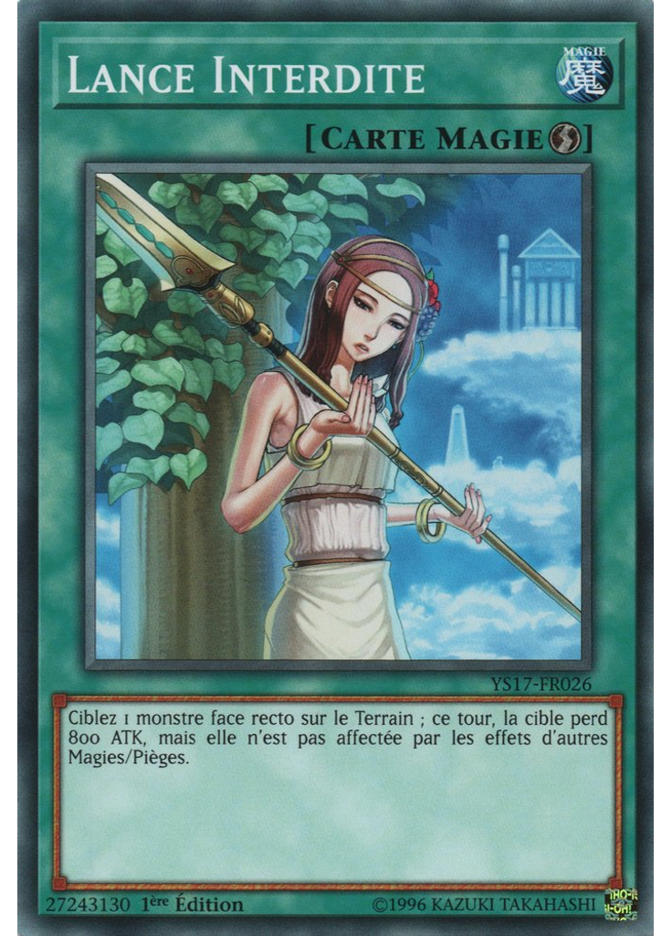 Lance Interdite