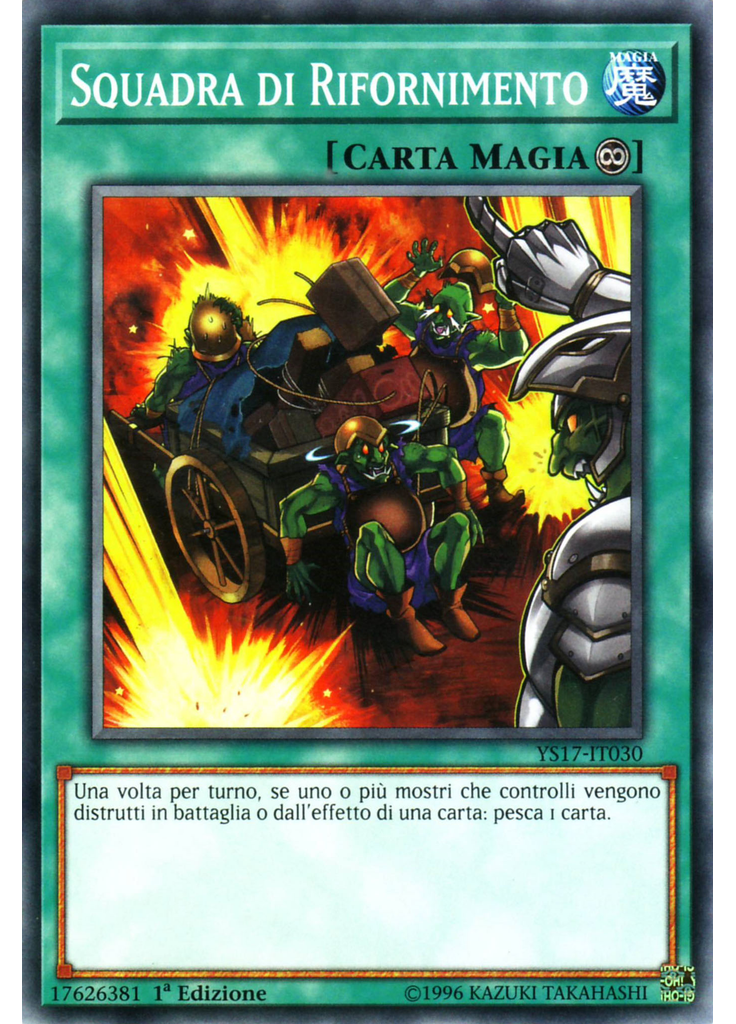 Squadra di Rifornimento