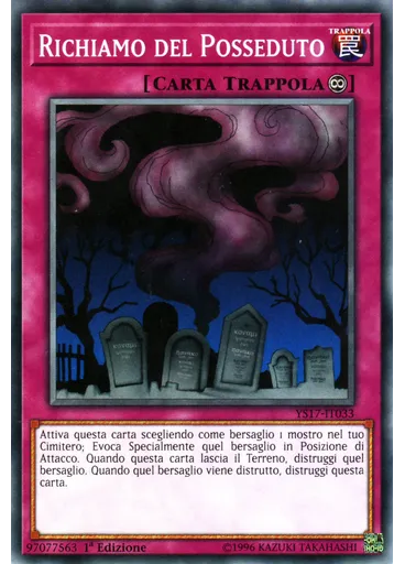 Richiamo del Posseduto