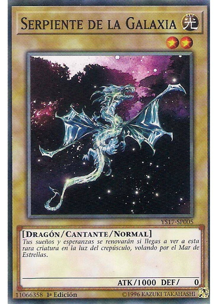 Serpiente de la Galaxia