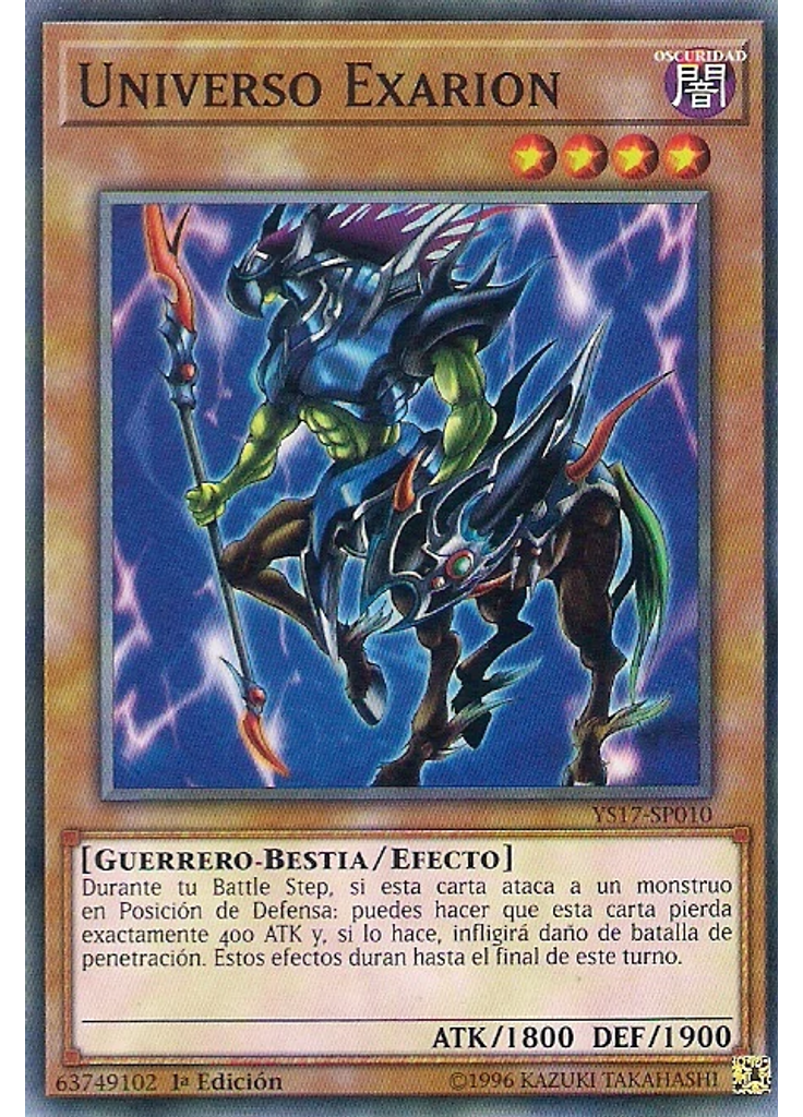 Universo Exarion