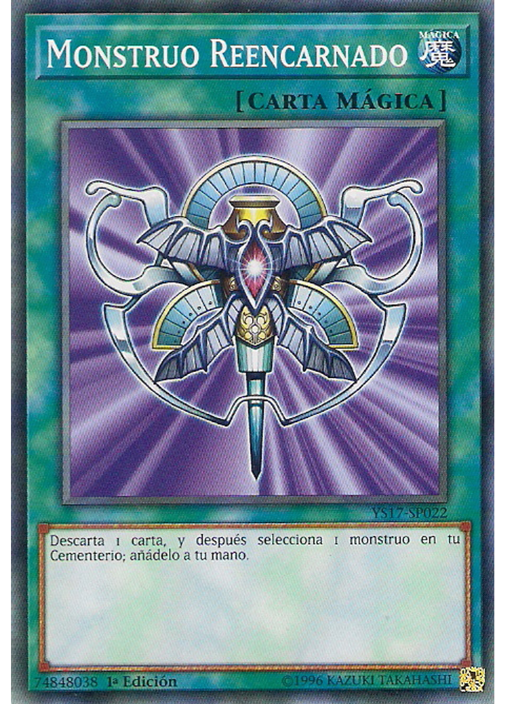 Monstruo Reencarnado