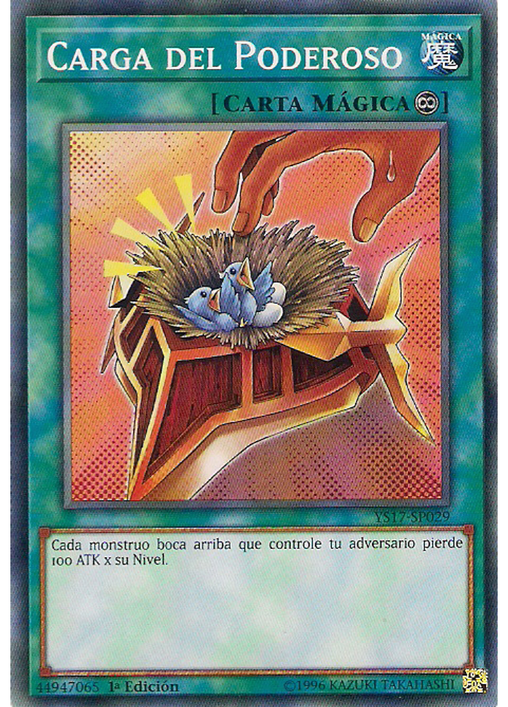 Carga del Poderoso