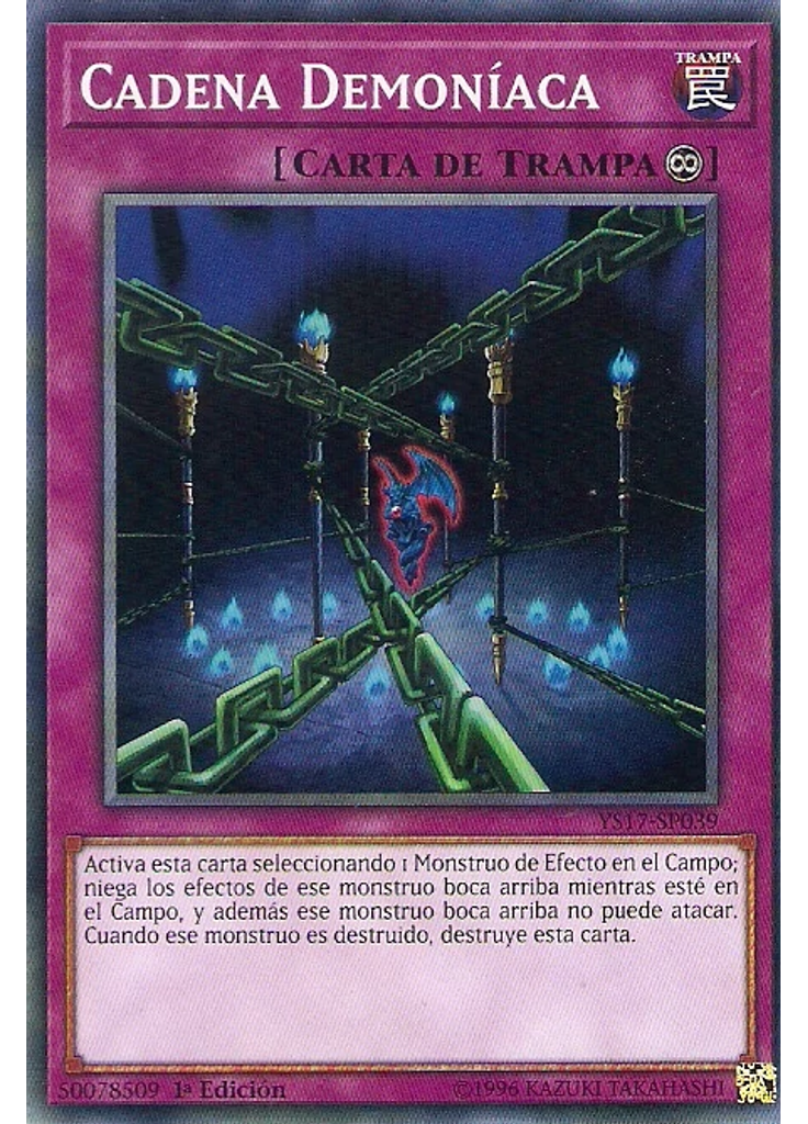 Cadena Demoníaca
