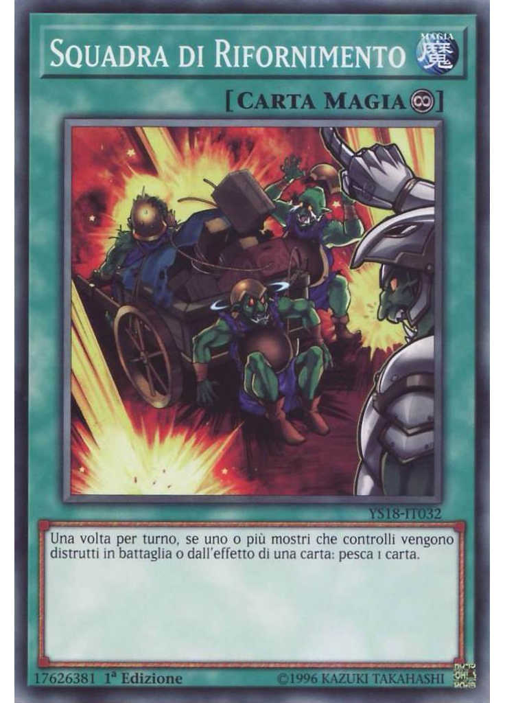 Squadra di Rifornimento