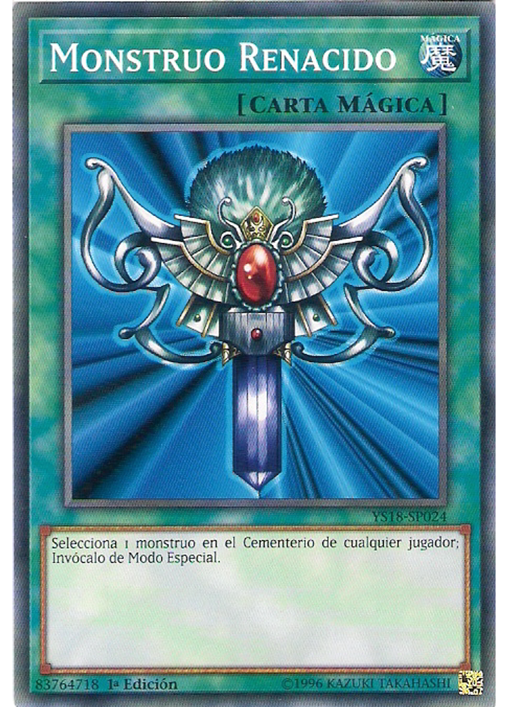 Monstruo Renacido