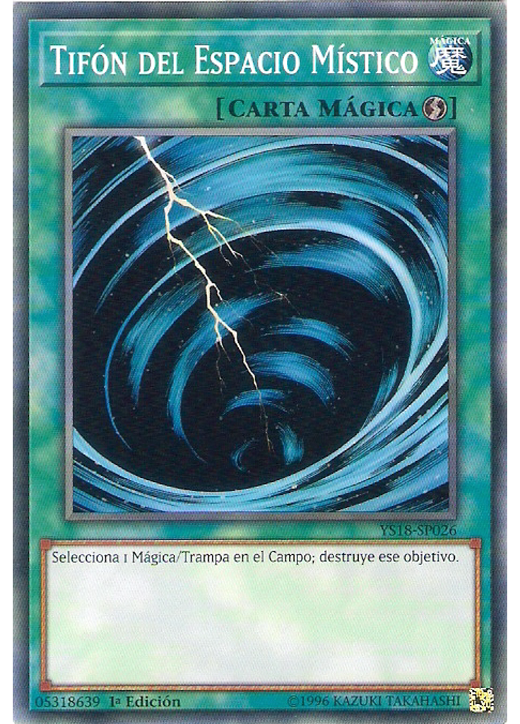 Tifón del Espacio Místico